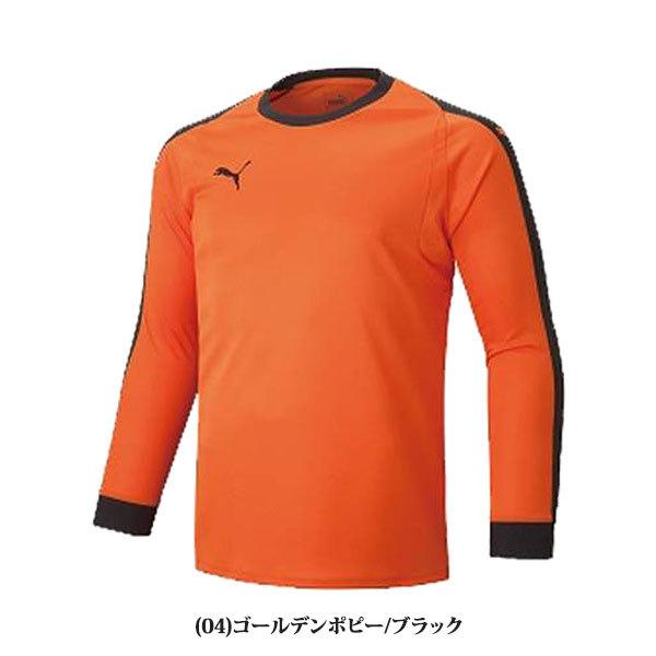 ◆◆送料無料 メール便発送 ＜プーマ＞ メンズ LIGA ゴールキーパーシャツパッド付き サッカー 長袖シャツ 729965｜upstairs｜05