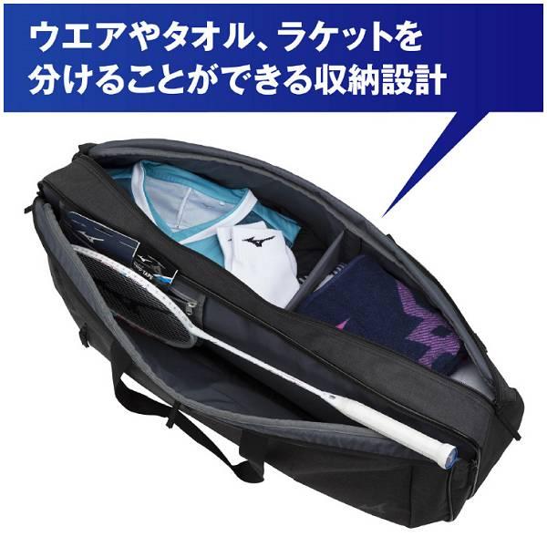 ◆◆ ＜ミズノ＞ MIZUNO 2wayトーナメントバッグ(ユニセックス) 73JD3001 (10) バドミントン｜upstairs｜04