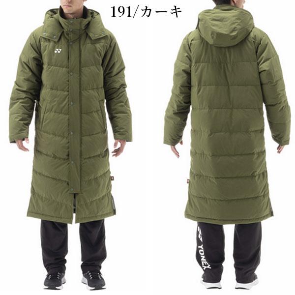 YONEX（ヨネックス） ◇◇ ＜ヨネックス＞ ユニセックス ベンチコート