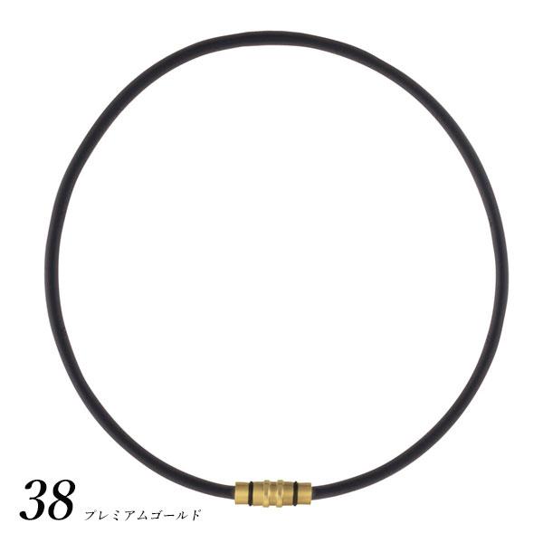 メール便発送 即納可★ 【Colantotte】コラントッテ ネックレス クレスト プレミアム ABAAS5 (38) (90) 磁気ネックレス 首のコリ・肩コリ_1