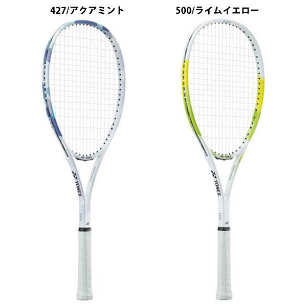 【新品】YONEX 初心者　エアライドARDG アクアミントカラー　張り上げ YONEX（ヨネックス） 即納可☆ 【YONEX】ヨネックス エアライド