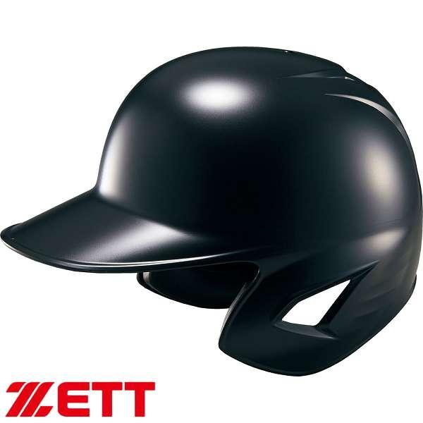 ゼット（ZETT） ◇◇○ ＜ゼット＞ ソフトボール 打者用ヘルメット