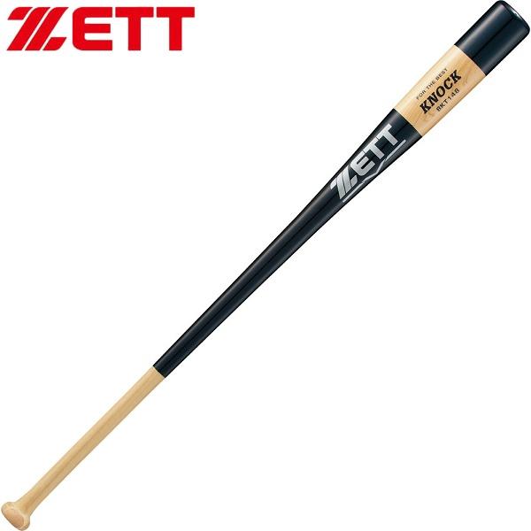 最終値下げいたしました‼️木製バット ノックバット２点セット ゼット（ZETT） ◇◇○ ＜ゼット＞ 木製 ノックバット KNOCK