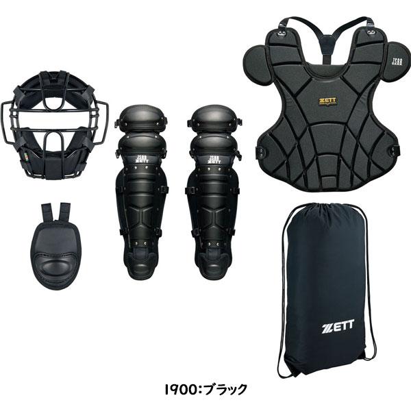 ZETT 軟式防具4点セット 未使用新品 ゼット（ZETT） ◇◇○ ＜ゼット＞ 軟式用防具4点セット キャッチャー