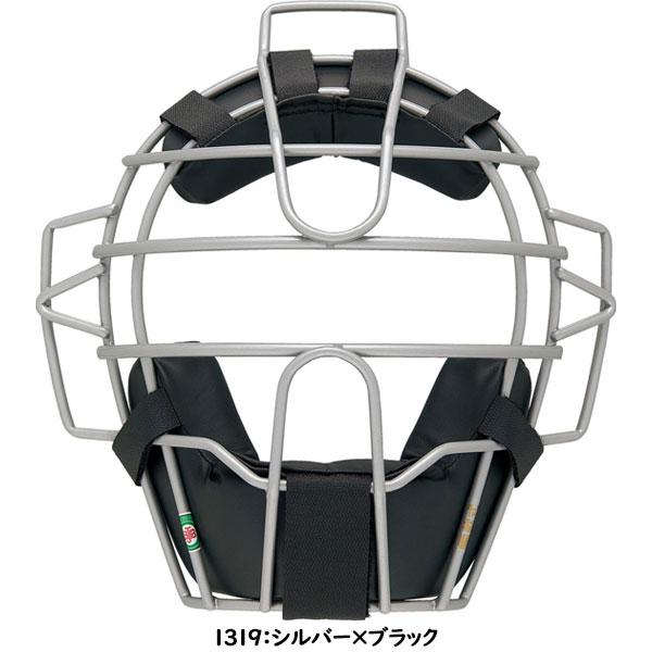 プロステイタス ◇◇○ ＜ゼット＞ ZETT 軟式用マスク キャッチャー用
