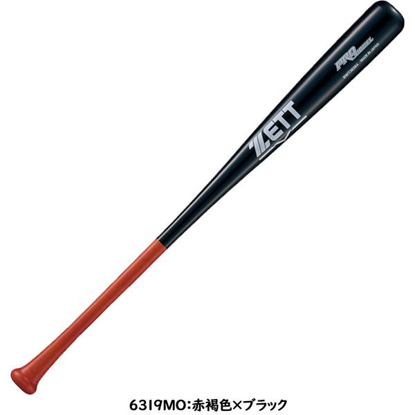 プロモデル ◇◇○ ＜ゼット＞ ZETT 一般軟式木製バット(84cm/760g平均