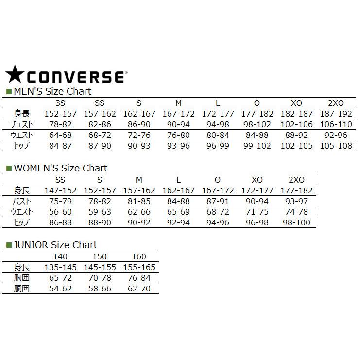 ◆◆○ ＜コンバース＞ CONVERSE メンズ スウェットパーカ＆パンツ(裾ボタン) スウェット 上下セット バスケットボール CB141202-CB141204｜upstairs｜05