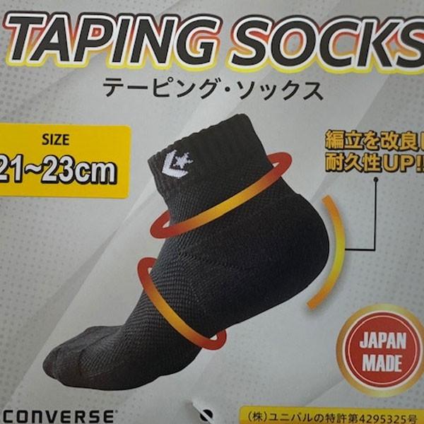 送料無料 メール便発送 即納可☆【CONVERSE】コンバース 19SS カラーテーピングソックス バスケットソックス CB170049S｜upstairs｜08