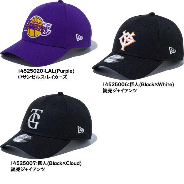 9FORTY ◇◇ ＜ニューエラ＞ NEW ERA カスタム 帽子 キャップ 14942649
