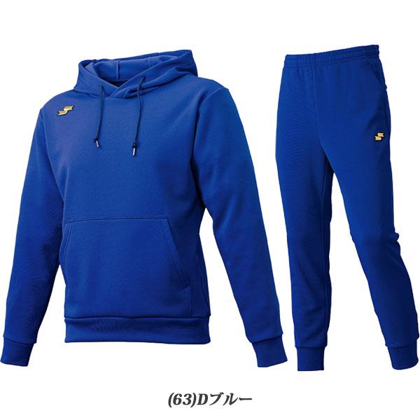 新品✨　SSK スウェットパーカー＆パンツ　セットアップ　上下　 Oサイズ エスエスケイ（SSK） ◇◇【特価】 ＜エスエスケイ＞ 【SSK】 メンズ
