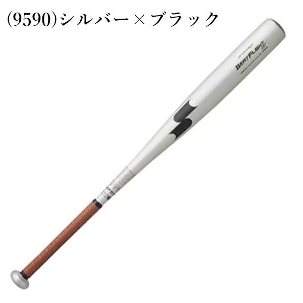 即納可★ 【SSK】エスエスケイ 硬式バット 金属バット ビートフライトST EBB1100の画像