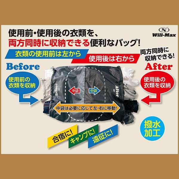 ◆◆○送料無料 メール便発送 ＜ユニックス＞ Unix ランドリーバッグ Mサイズ FD12−14 FD1214｜upstairs｜05