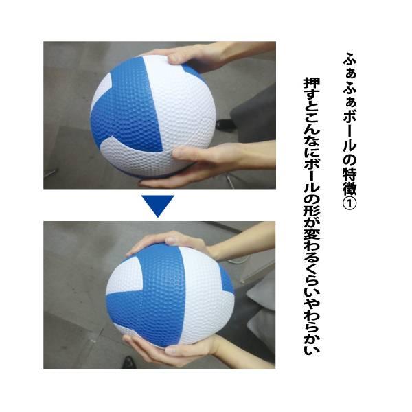 ◆◆ ＜ミカサ＞ MIKASA ふぁふぁサッカー縫い4号 FFF4YR (黄×赤) サッカー・フットサル｜upstairs｜02