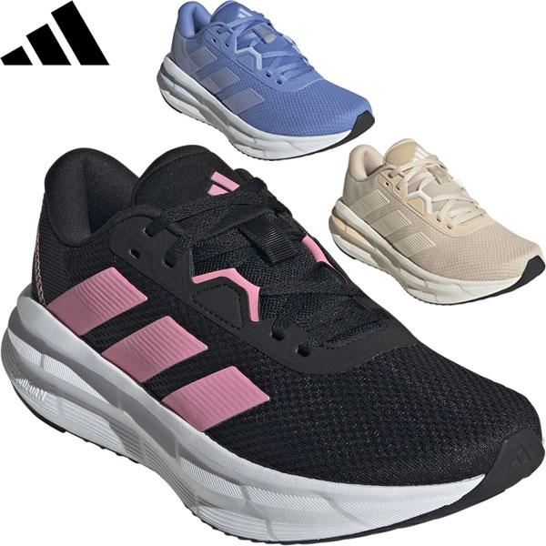 adidas（アディダス） ＜アディダス＞ ギャラクシー 7 レディース ランニングシューズ ID8763 JQ2606 JQ2607 ...