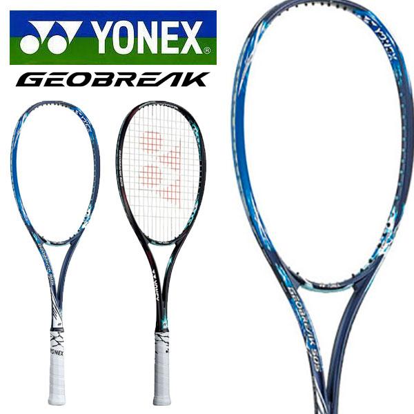 非売品 即納可★ 【YONEX】ヨネックス GEO50S ラケット 50S ジオブレイク 軟式、ソフトテニス