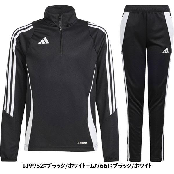 adidas（アディダス） ◇◇ ＜アディダス＞ ティロ24 トレーニング