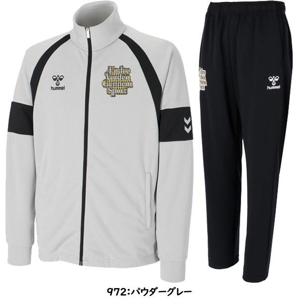 ◆◆ ＜ヒュンメル＞ hummel ウォームアップフルジップジャケット＆ウォームアップパンツ メンズ 上下セット HAT2146-HAT2146P_3