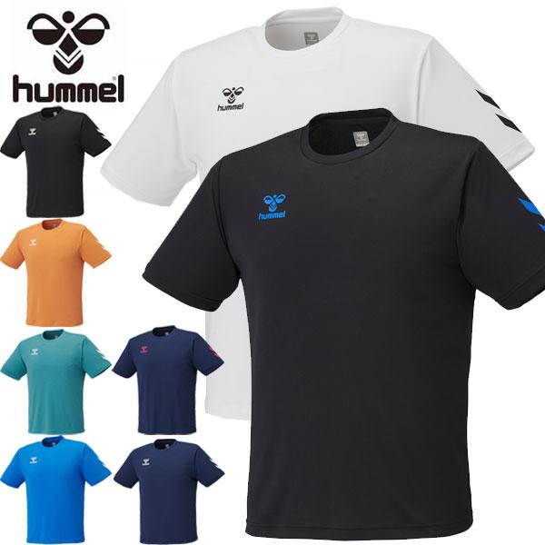 hummel（ヒュンメル） メール便発送 即納可☆【hummel】ヒュンメル