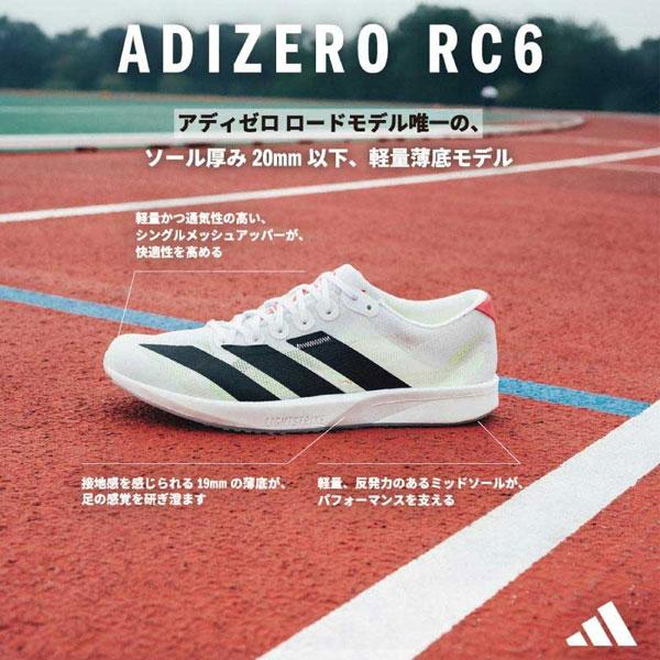 adidas（アディダス） 即納可☆【adidas】アディダス 53 ADIZERORC6