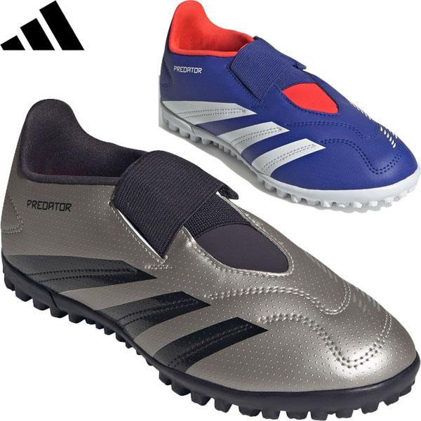 ＜アディダス＞ adidas PREDATOR CLUB TF VEL プレデター クラブ キッズ ジュニア サッカートレーニングシューズ ...