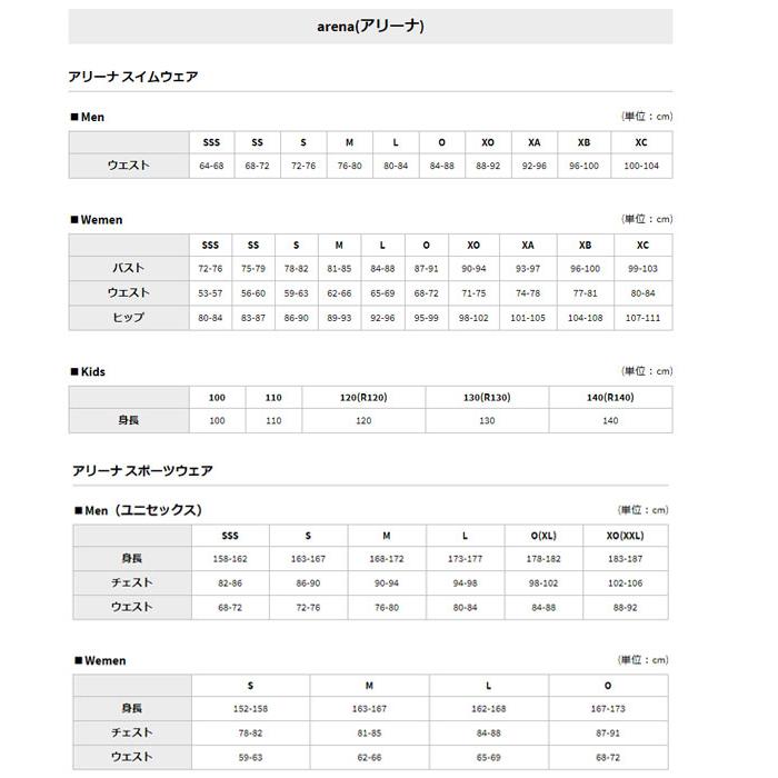 即納可★ 【ARENA】アリーナ 【差し込みフィットパッド】 大きめカラースナップ付き 袖付きセパレーツ LAR9241WE｜upstairs｜03