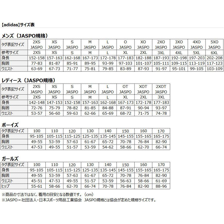送料無料 メール便発送 アディダス Adidas ss ジュニア キッズ パルマ16 ゲームショーツ ショートパンツ サッカー Lox19 Lox19 Mkn Ads2 アップステアーズ 通販 Yahoo ショッピング