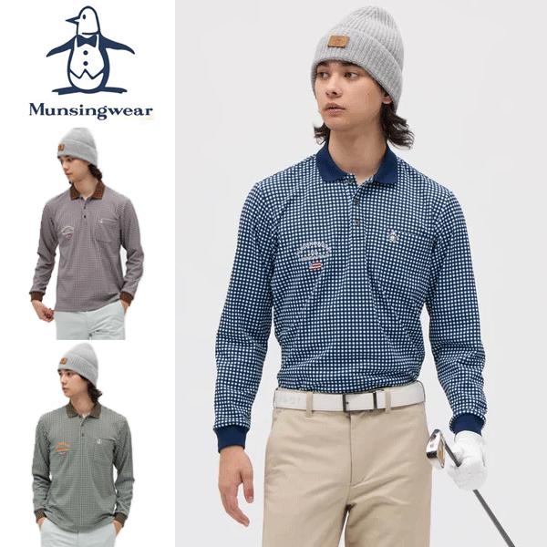 Munsingwear（マンシングウェア） メール便発送 即納可☆【Munsingwear