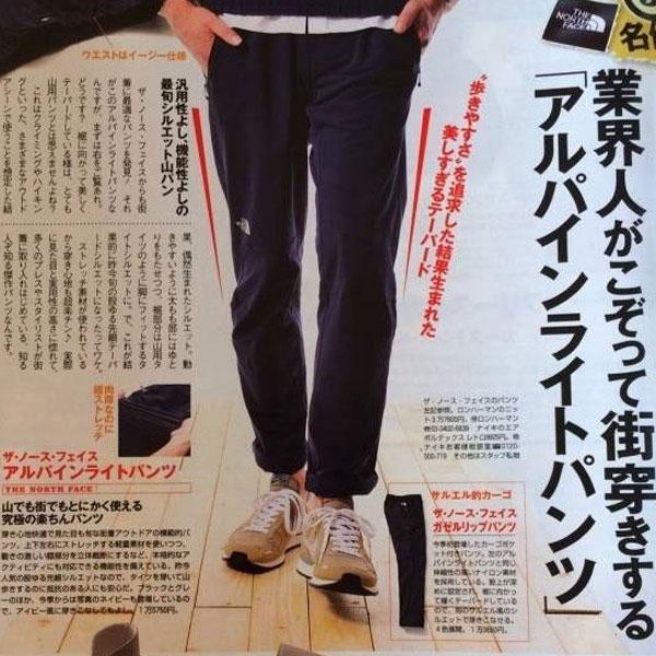 THE NORTH FACE 即納可☆【THE FACE】ノースフェイス アルパイン THE NORTH FACE 即納可☆【THE FACE】ノースフェイス アルパイン