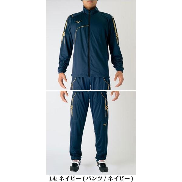 正規店仕入れの ミズノ サッカー フットサル トレーニングウェア ウォームアップシャツ メンズ P2mc7080 ランキング受賞 Farmerscentre Com Ng