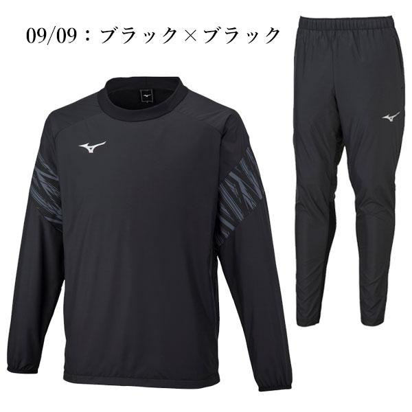 MIZUNO 即納可☆ 【MIZUNO】ミズノ サッカー ピステシャツ MIZUNO 即納可☆ 【MIZUNO】ミズノ サッカー ピステシャツ