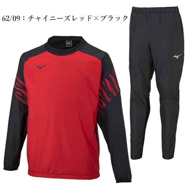 MIZUNO 即納可☆ 【MIZUNO】ミズノ サッカー ピステシャツ MIZUNO 即納可☆ 【MIZUNO】ミズノ サッカー ピステシャツ