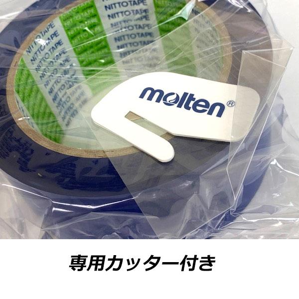 molten Line Tape 50mm×50m青2巻入り×8個 molten（モルテン） 即納可☆【molten】モルテン ポリラインテープ