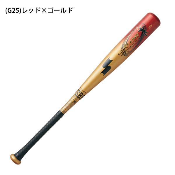 エスエスケイ(スポーツ用品) 即納可☆ 【SSK】エスエスケイ エスエスケイ(スポーツ用品) 即納可☆ 【SSK】エスエスケイ