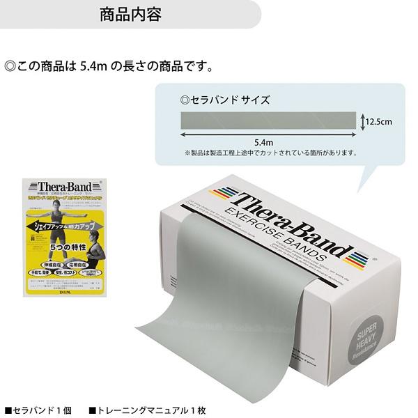◆◆ ＜ディーアンドエム＞ D＆M セラバンド/6ヤード(5.4m) TB6の画像