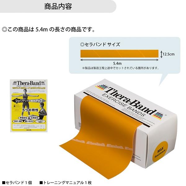 ◆◆ ＜ディーアンドエム＞ D＆M セラバンド/6ヤード(5.4m) TB7の画像