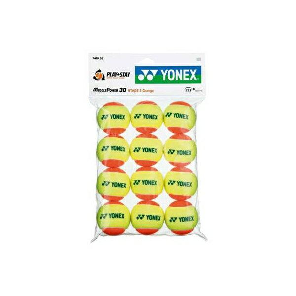 ◆◆ ＜ヨネックス＞ YONEX マッスルパワーボール30（12個入り） TMP30 (005：オレンジ) テニス(tmp30-005-ynx1)｜upstairs｜02