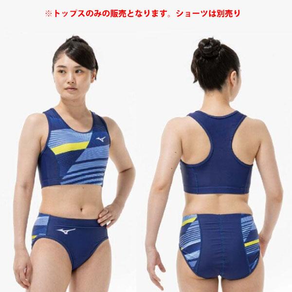 Mizuno レーシングトップと2wayレーシングショーツ MIZUNO（ミズノ） ◇◇ ミズノ(受) ※代引、交換、返品一切不可【受注