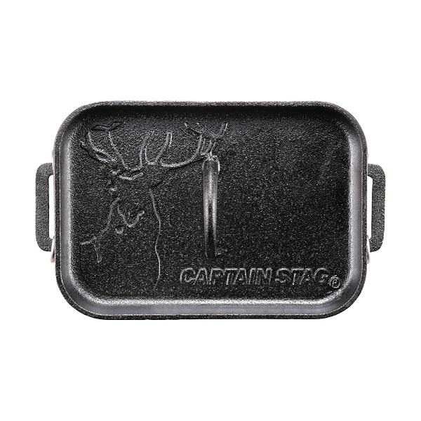 ◆◆ ＜キャプテン スタッグ＞ CAPTAIN STAG 角型 ダッチオーブン UG-3063｜upstairs｜02