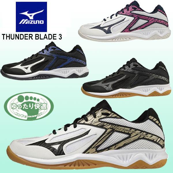 海外 即納可 MIZUNO ミズノ サンダーブレード 3 バレーボール ユニセックス V1GA2170 海外 即納可 MIZUNO ミズノ サンダーブレード 3 バレーボール ユニセックス V1GA2170