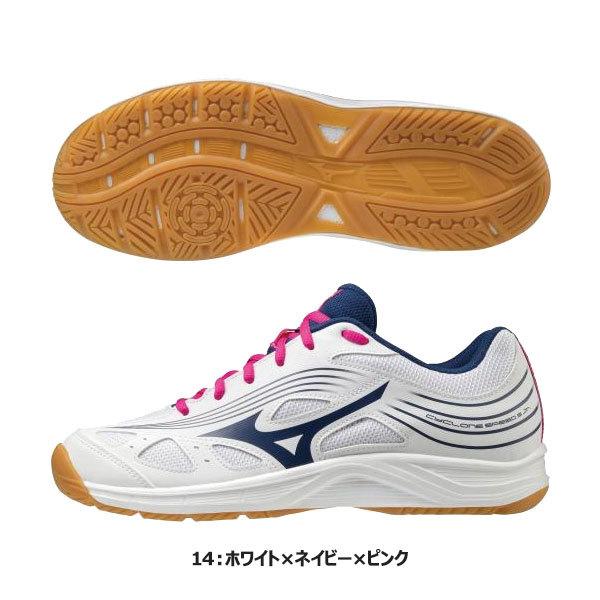 ◇◇ <ミズノ> MIZUNO ジュニア サイクロンスピード3 Jr. バレーボール シューズ V1GD2110 :v1gd2110-miz2:アップステアーズ - 通販 - Yahoo!ショッピング ◇◇ <ミズノ> MIZUNO ジュニア サイクロンスピード3 Jr. バレーボール シューズ V1GD2110 :v1gd2110-miz2:アップステアーズ - 通販 - Yahoo!ショッピング