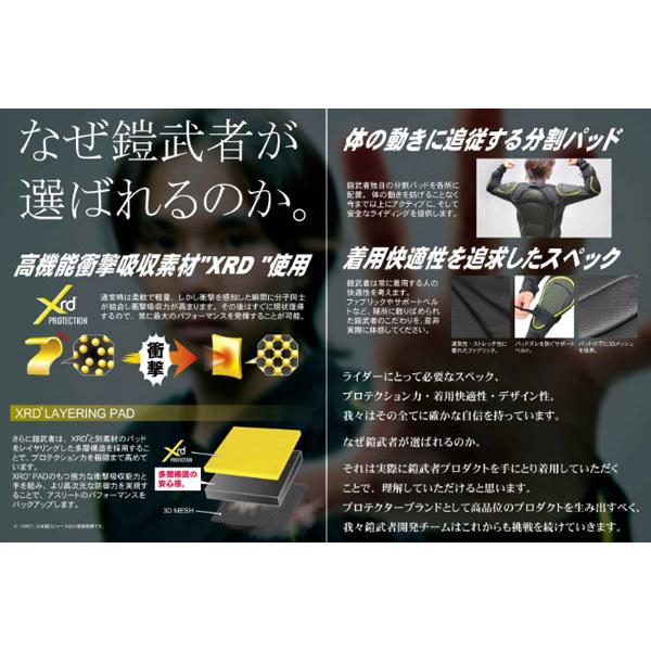 north peak（ノースピーク） 即納可☆【鎧武者】ヨロイムシャ エルボー
