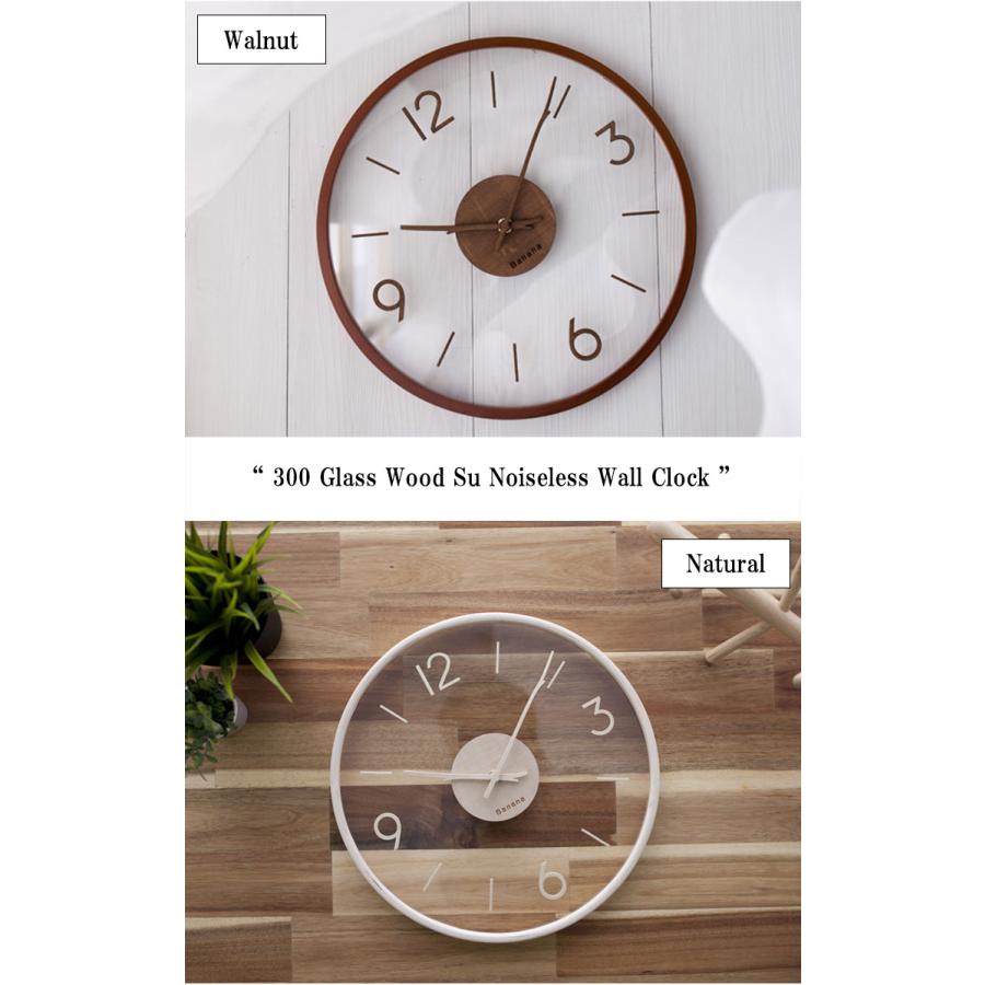 バナナ工房 壁掛け時計 banana 正規販売店 300 Glass Wood Su