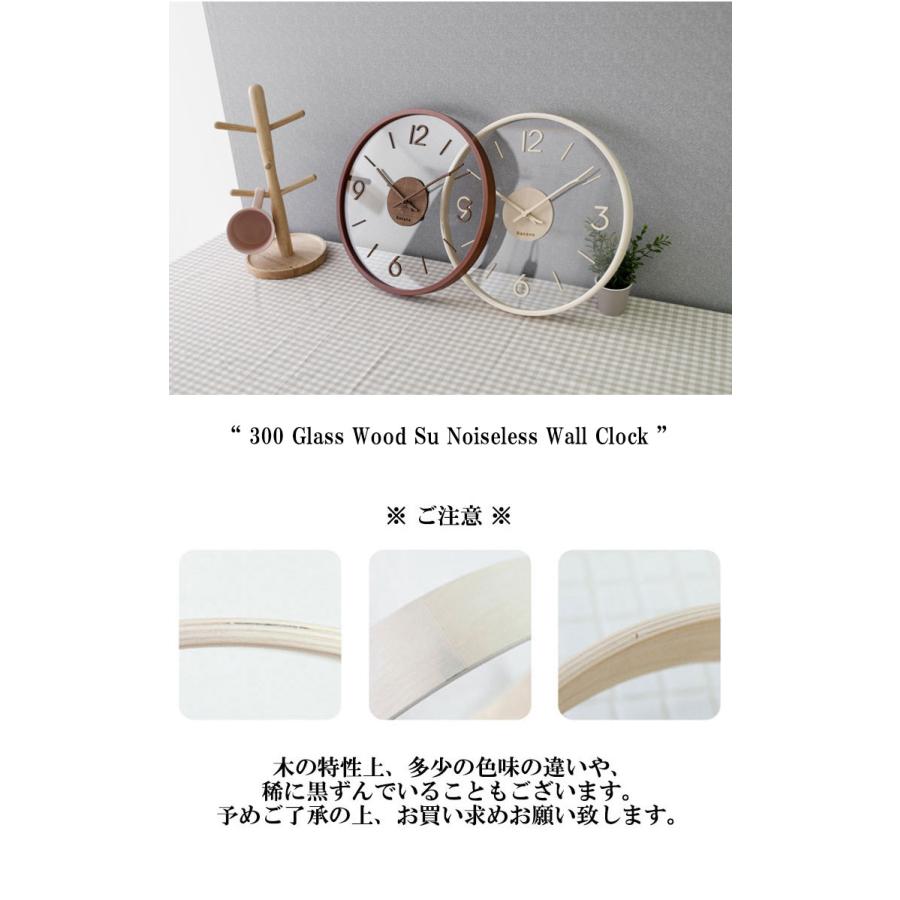 バナナ工房 壁掛け時計 banana 正規販売店 300 Glass Wood Su