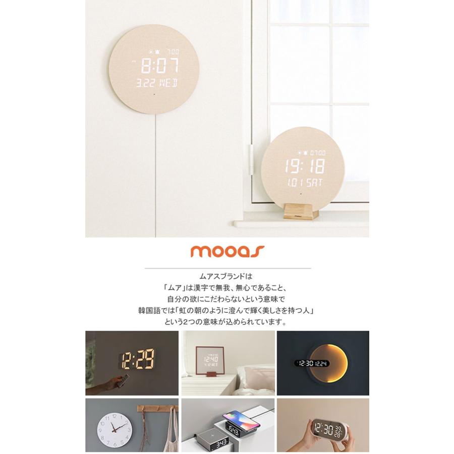 ムアス 置き掛け兼用時計 mooas 正規販売店 FULL MOON BACKLIGHT NIGHTLIGHT LED WALL CLOCK フルムーン バックライト ナイトライトMC-L6 ACC_1