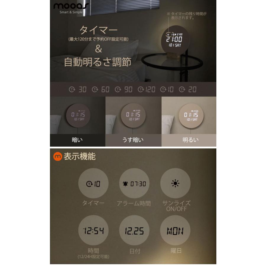 ムアス 置き掛け兼用時計 mooas 正規販売店 FULL MOON BACKLIGHT NIGHTLIGHT LED WALL CLOCK フルムーン バックライト ナイトライトMC-L6 ACC_6