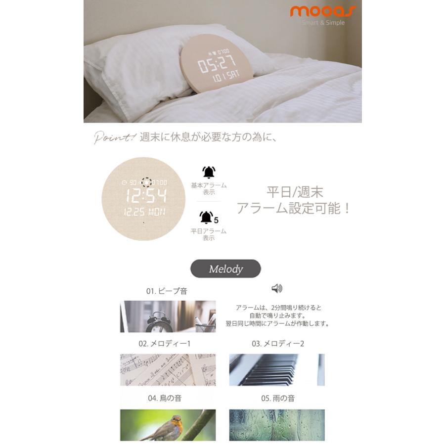 ムアス 置き掛け兼用時計 mooas 正規販売店 FULL MOON BACKLIGHT NIGHTLIGHT LED WALL CLOCK フルムーン バックライト ナイトライトMC-L6 ACC_7