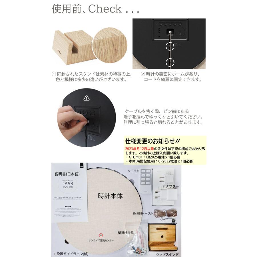 ムアス 置き掛け兼用時計 mooas 正規販売店 FULL MOON BACKLIGHT NIGHTLIGHT LED WALL CLOCK フルムーン バックライト ナイトライトMC-L6 ACC_8
