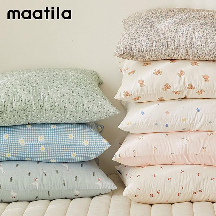 マティラ 枕カバー maatila 正規販売店 HUG ME PREMIUM PILLOW COVER