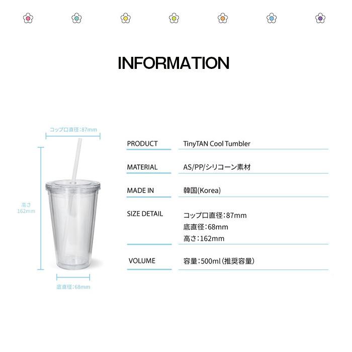 メンバー別バラ売り】BTS 防弾少年団 TinyTAN(タイニータン)Cool