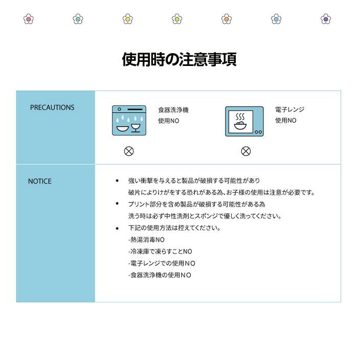 メンバー別バラ売り】BTS 防弾少年団 TinyTAN(タイニータン)Cool